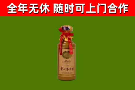 桂阳回收茅台价格