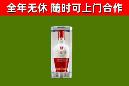 桂阳回收五粮液行情