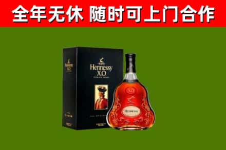 桂阳回收轩尼诗多少钱