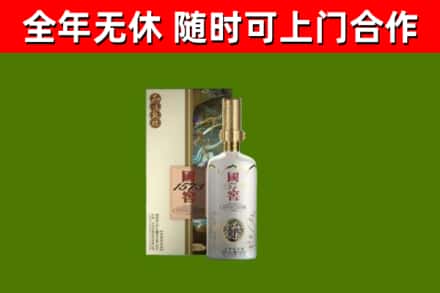 桂阳回收国窖1573价格