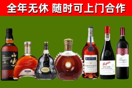 桂阳烟酒回收洋酒系列.jpg