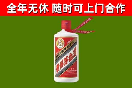 桂阳烟酒回收飞天茅台酒.jpg