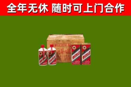桂阳烟酒回收80年代茅台酒.jpg
