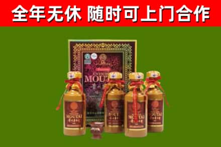 桂阳烟酒回收50年茅台酒.jpg