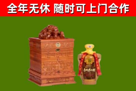 桂阳烟酒回收80陈年贵州茅台酒.jpg