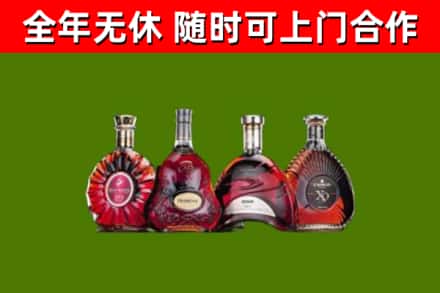 桂阳烟酒回收洋酒.jpg