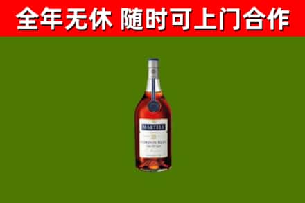 桂阳烟酒回收马爹利蓝带洋酒.jpg
